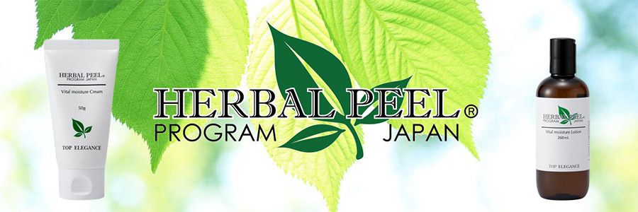 HERBAL PEEL（ハーバル ピール）